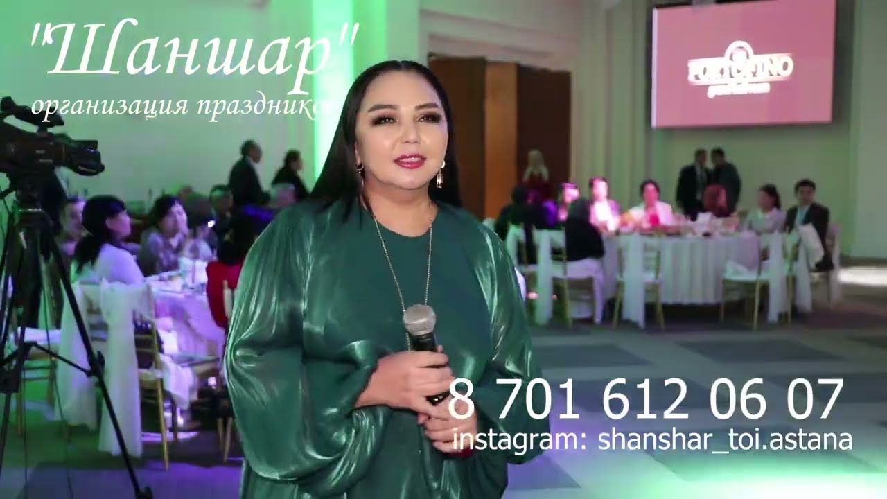Алтынай Жорабаева- Ағажан