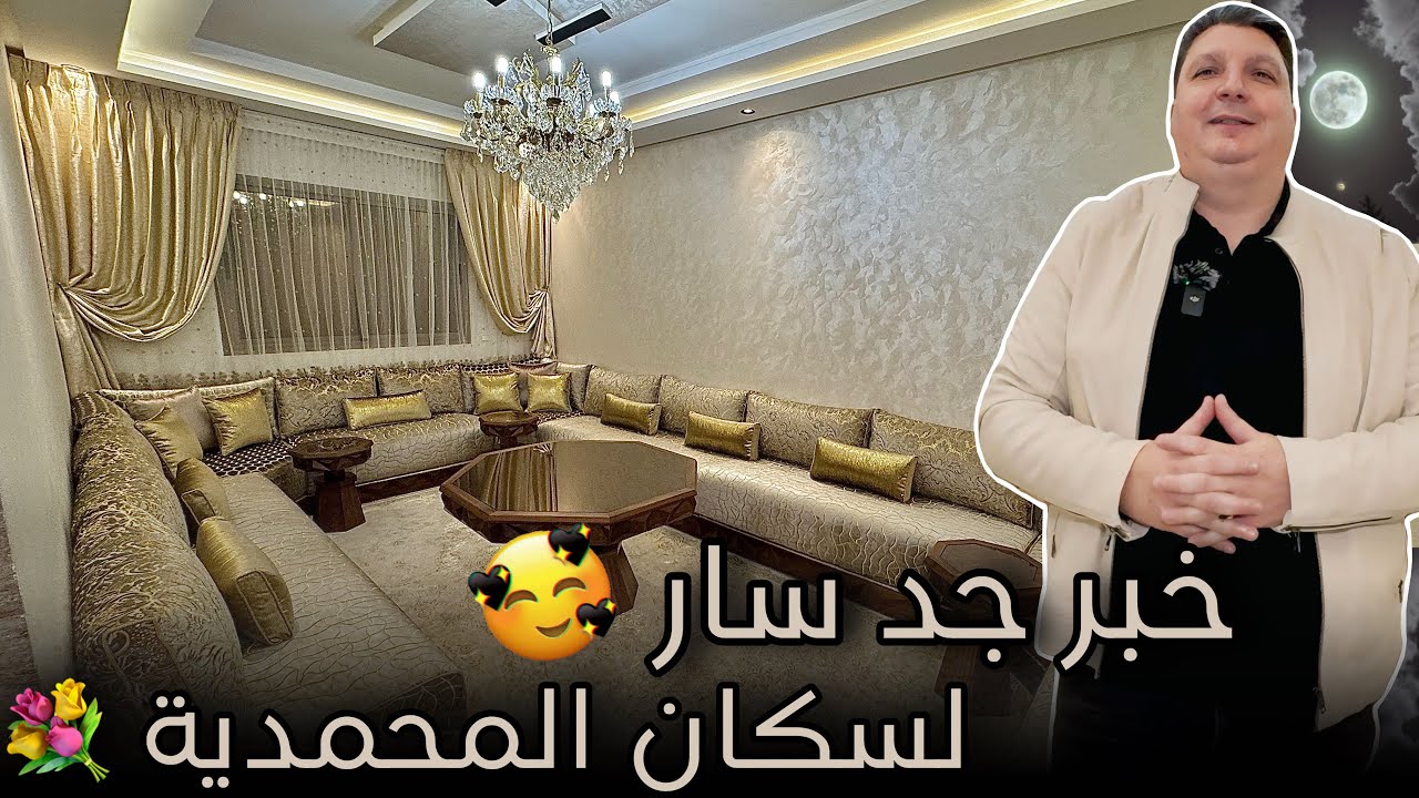 خبر سار ومفاجأة كبيرة تنتظركم! 🤩 لا تفوتوا التفاصيل👌🏼