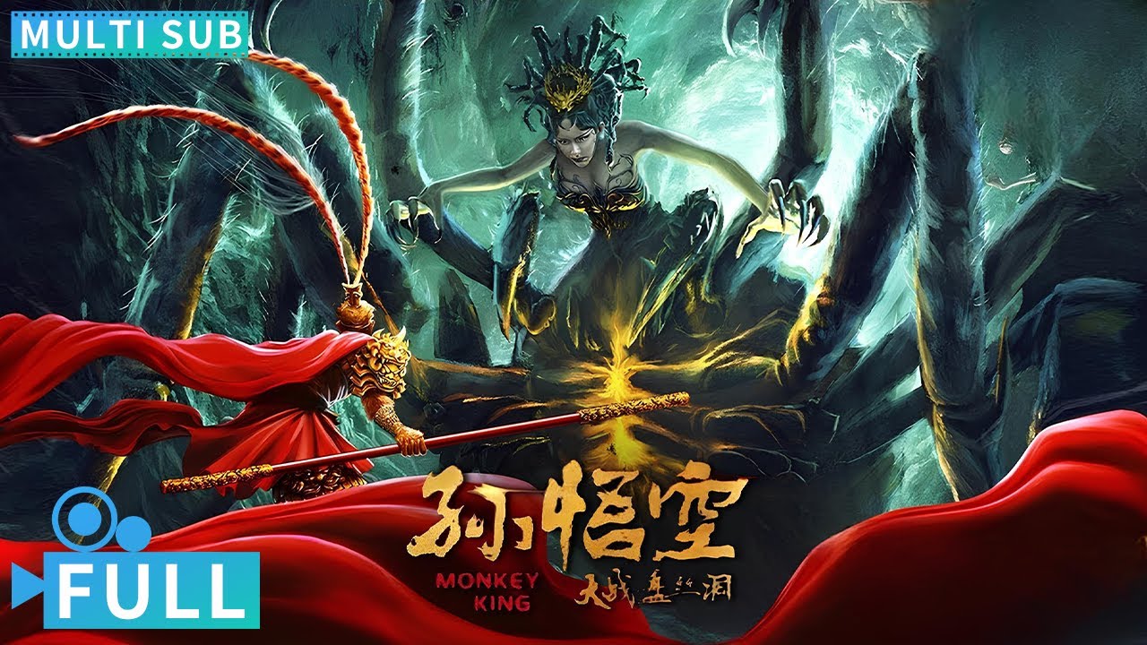 Полная версия丨Много субтитров丨Царь обезьян丨Фантастический фильм丨WeTV Фильм