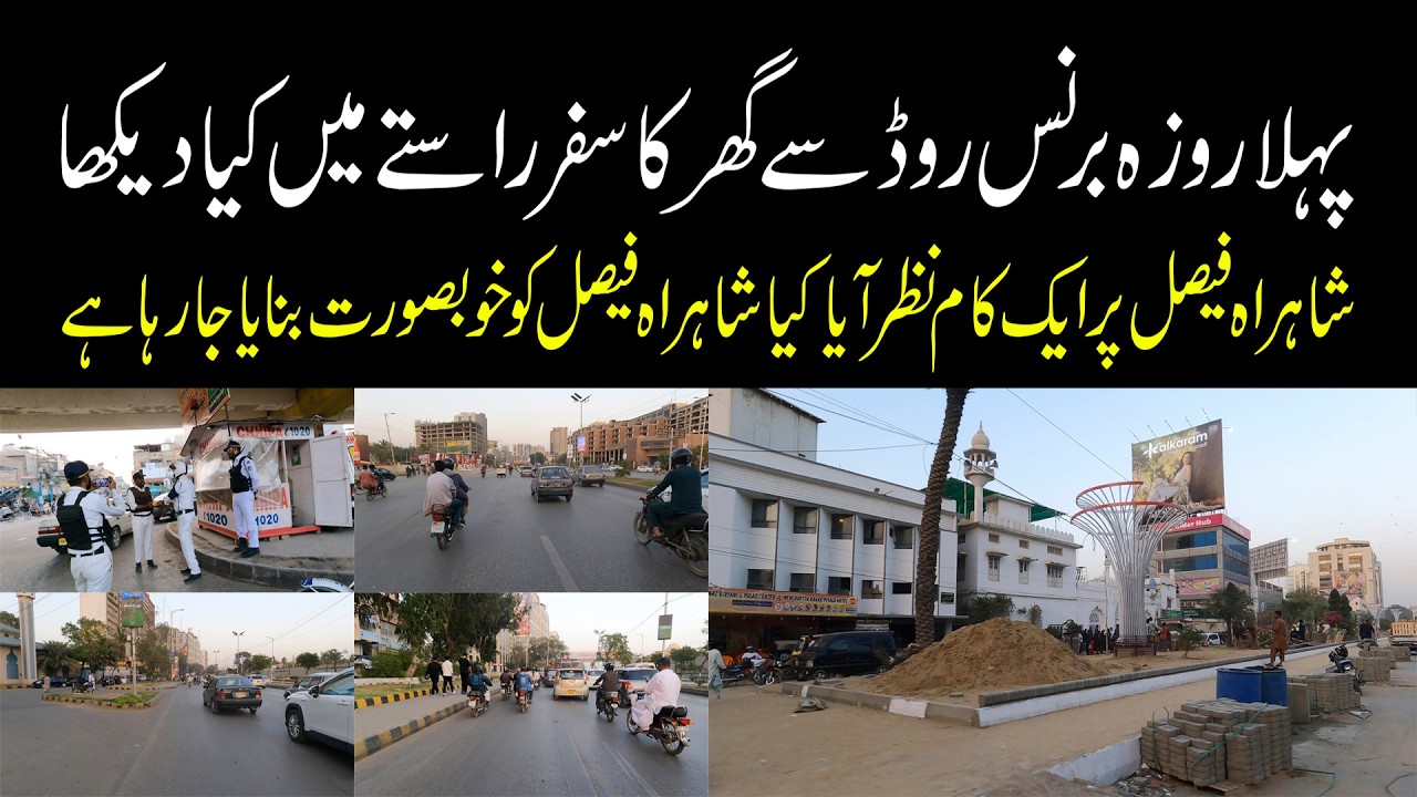 First Ramadan and Amazing Bike Road Trip From Burns Road to Baloch Colony Home | Karachi Street View