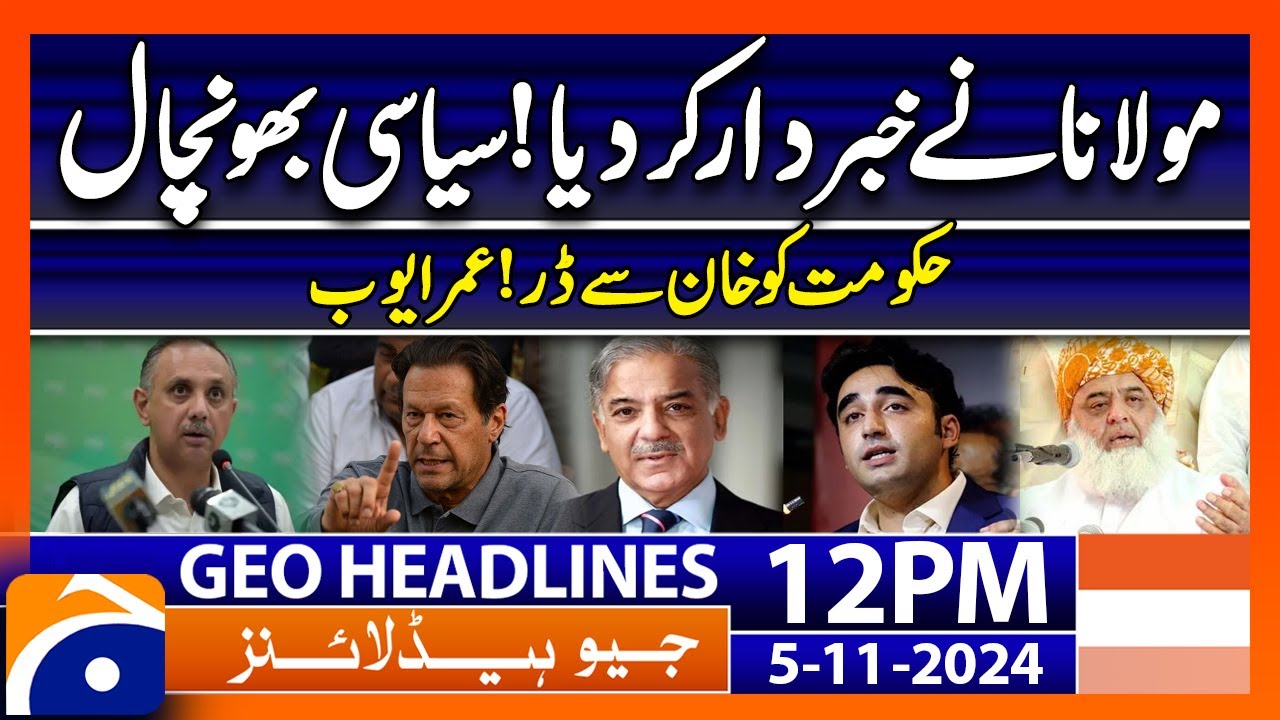 Maluana Fazl's Warning! Omar Ayub - Imran Khan | Geo News 12 PM Headlines | 5 Nov 2024