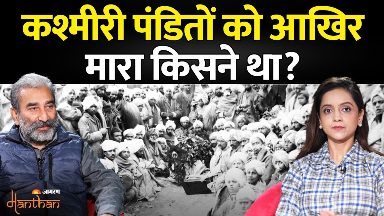 Pahalgam Terror Attack | कश्मीरी पंडितों को आखिर मारा किसने था? | Sushil Pandit Podcast