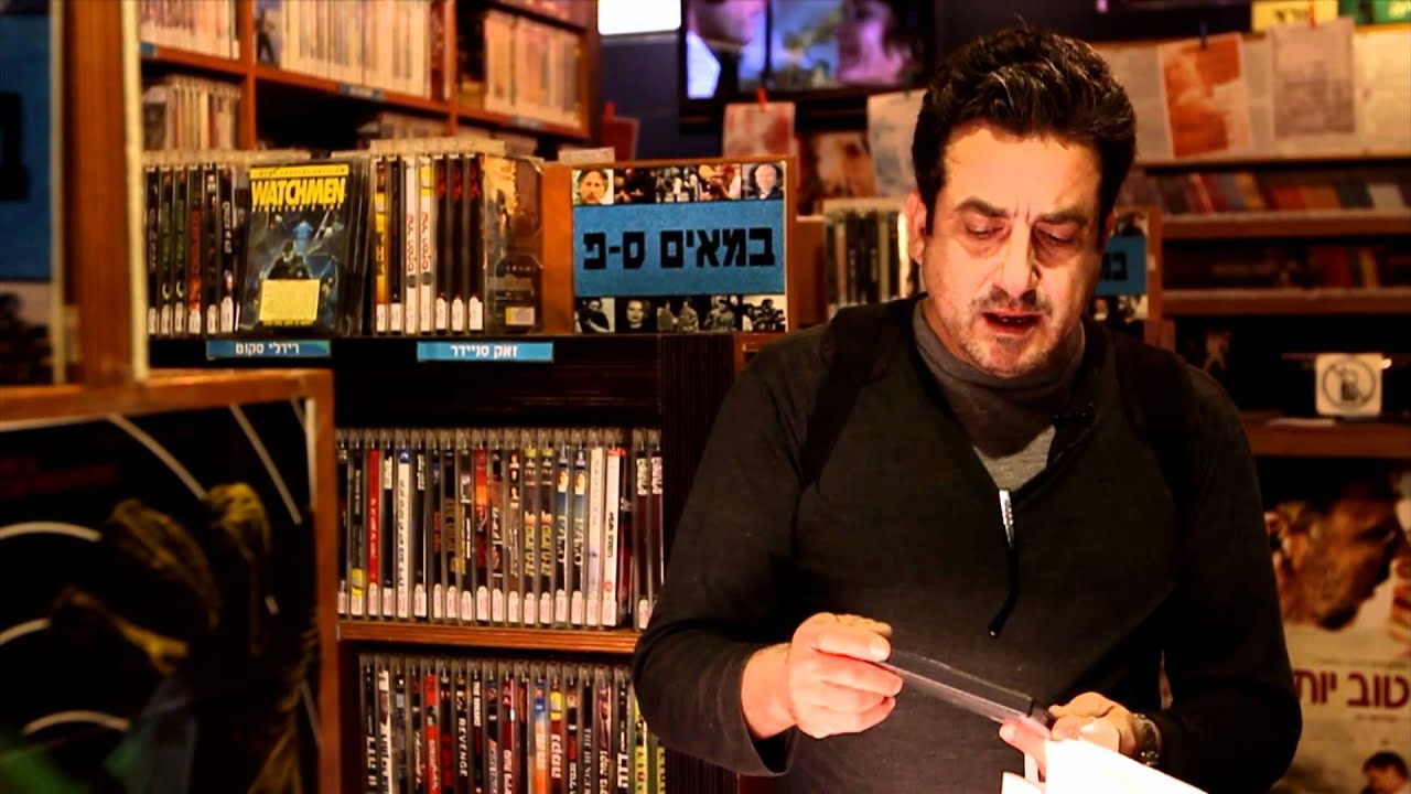 מה בשקית של מנשה נוי