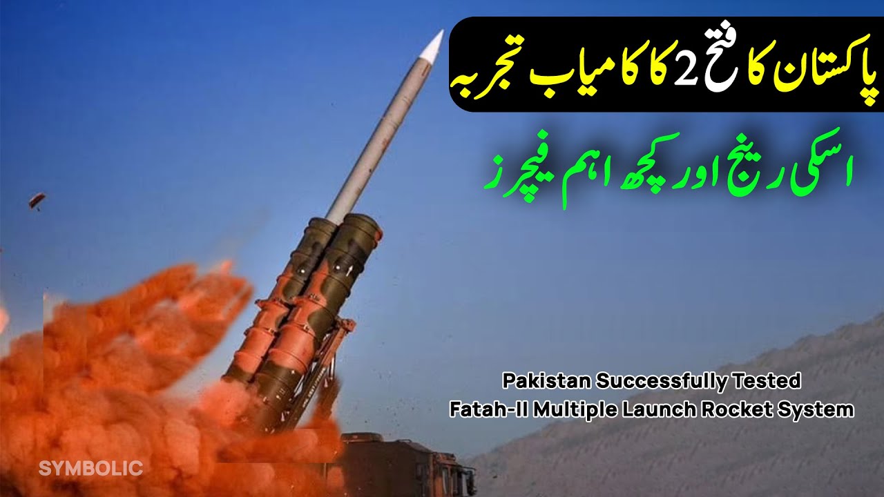 Pakistan Successfully Tested Fatah-II Multiple Launch Rocket System