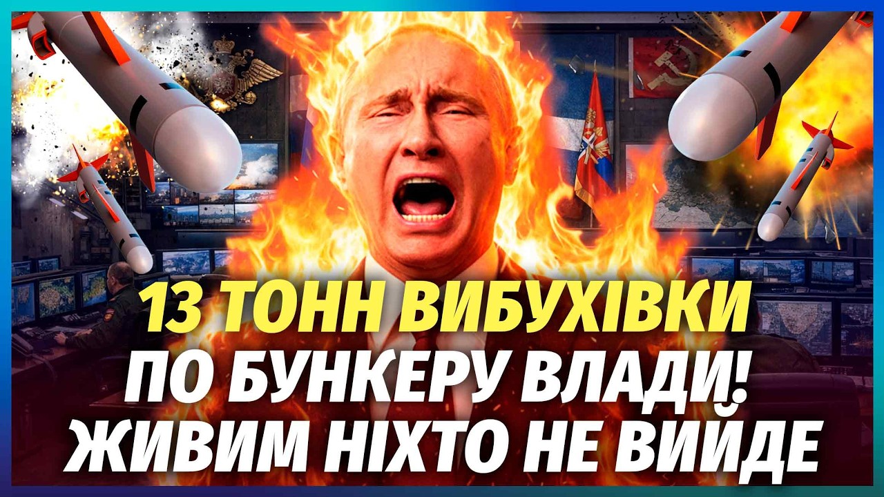 🔥ОДНОВРЕМЕННЫЙ ЗАПУСК СОТНИ «ТОМАГАВКОВ» ПО ИРАНУ! США подняли истребители. Эти бомбы РАЗОРВУТ БЕТОН
