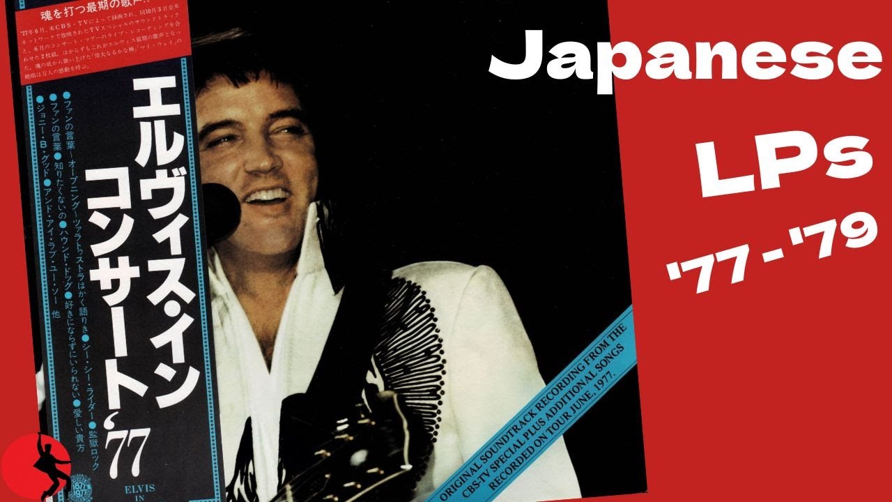 1977 - 1979 posthumous releases: Japanese Elvis Presley LPs