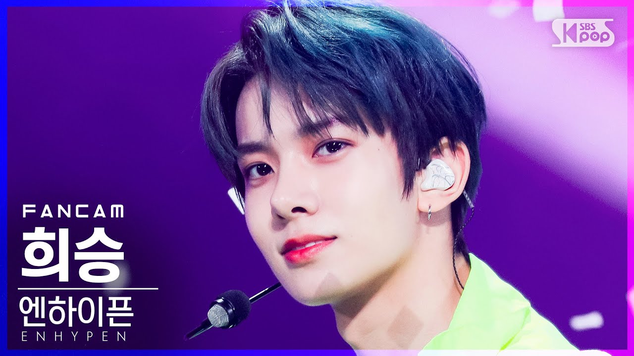 [안방1열 직캠4K] 엔하이픈 희승 '모 아니면 도' (ENHYPEN HEESEUNG 'Go Big or Go Home' FanCam)│@SBS Inkigayo_20211017