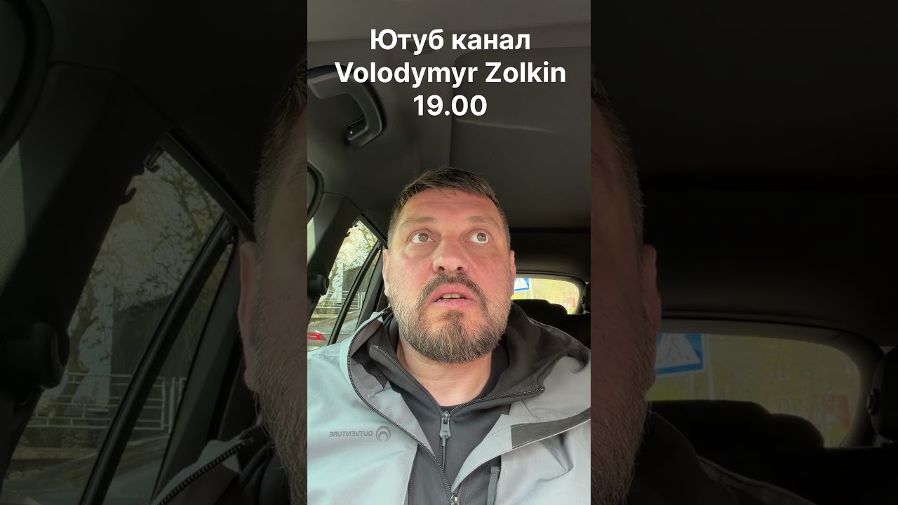 Стрім 15 квітня 19.00