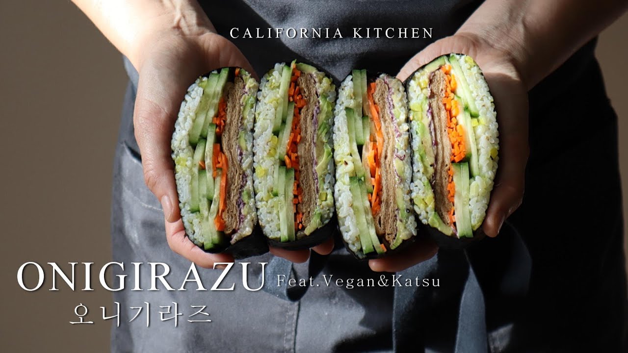Onigirazu (Rice sandwich) Vegan/TonKatsu | 오니기라즈 비건/돈까스 버전 | California Kitchen | 캘리키친