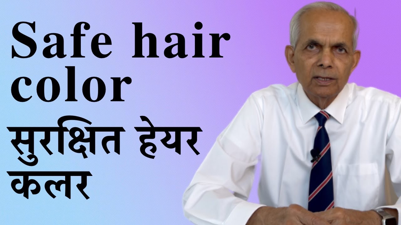 Hair dye एलर्जी से बचने के लिए क्या करें   - Hair dye alternatives if you have allergy to hair dye