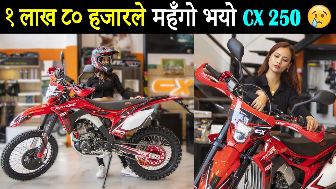 नयाँ Cross X बाइकको मूल्य २०७९ | CX 250R bike price in Nepal 2022 | NepBike