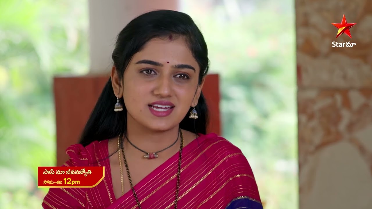 Paape Maa Jeevana Jyothi - Promo | 12th Jan 2026 | Mon - Sat at 12 PM | Star Maa Serials | Star Maa