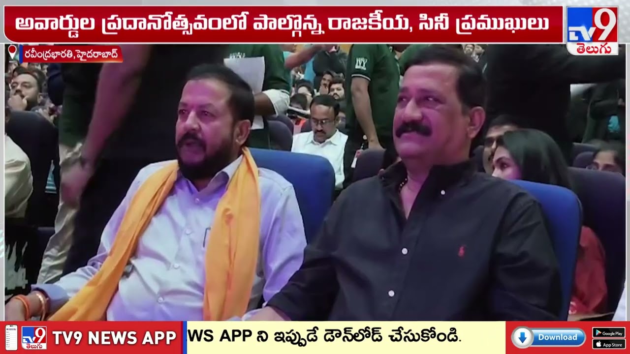 Shining Stars of Suchirindia 2026  : 'సర్ సివి రామన్ యంగ్ జీనియస్ 2026' అవార్డుల ప్రదానోత్సవం - TV9