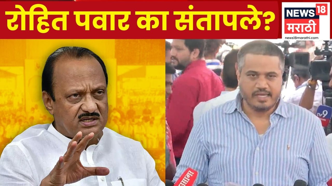 Rohit Pawar on Ajit Pawar | DGCA अहवालानंतर VSR ला क्लीनचिटचा प्रयत्न? रोहित पवारांचा गंभीर आरोप