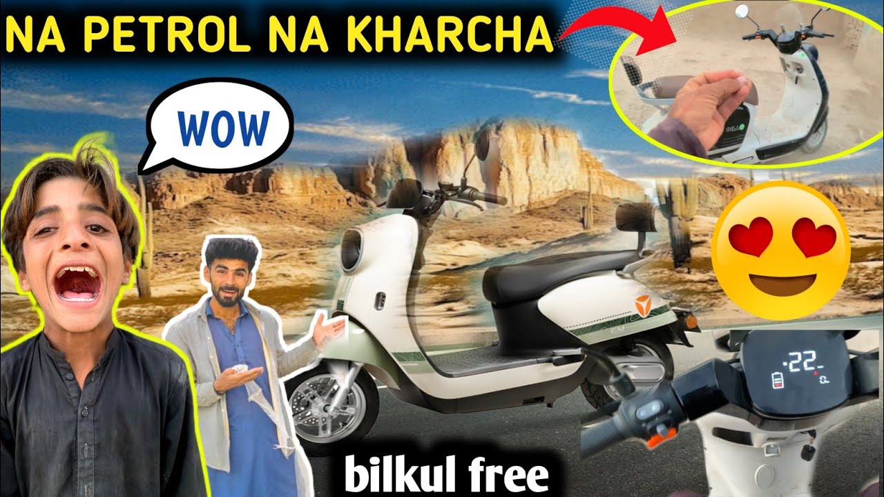 Petrol Ka Zamana Khatam? 😳 Yeh Bike Chalti Hai Bilkul Free!Na Petrol  Na Kharcha😍
