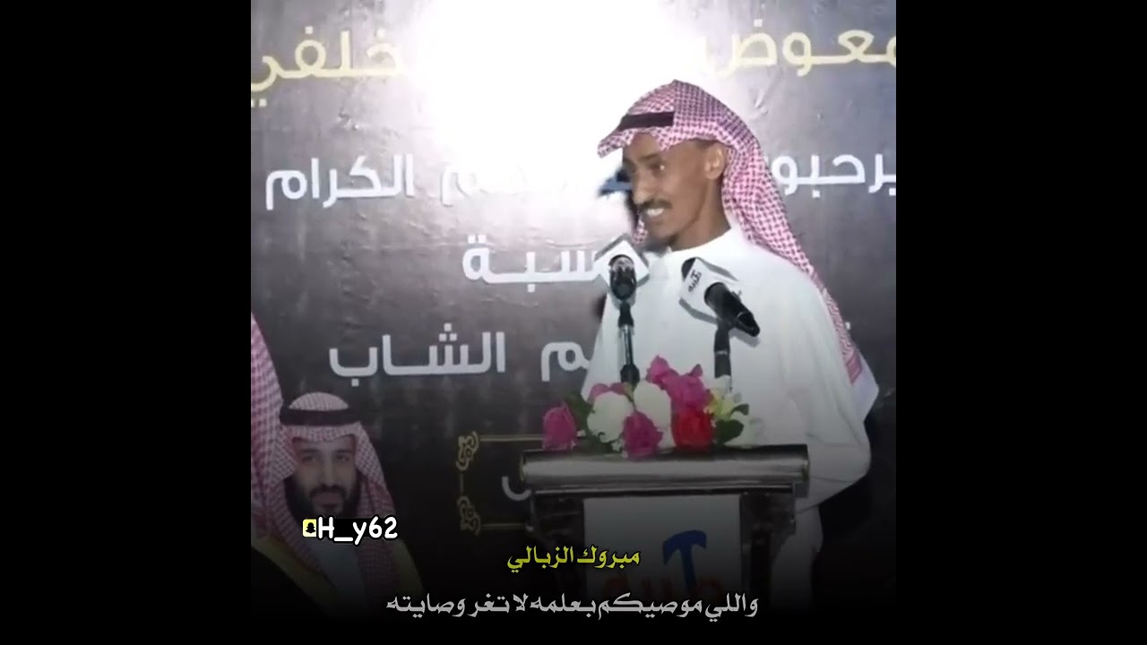 رباعيه محمد الميزاني & عبدالله الميزاني & مبروك الزبالي & راشد السحيمي