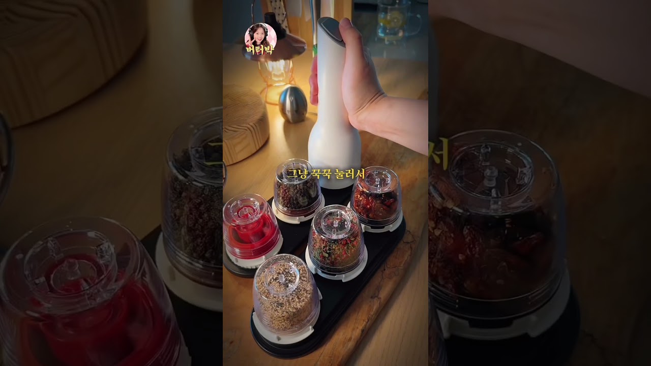 칭찬나비효과 이야기👏🏻 파이나밀2세대 전동그라인더 예쁘고 예쁘게!