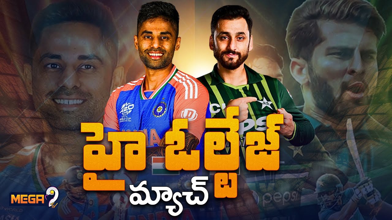 India vs pakistan final match | Overview of Asia Cup 2025 | Mega9tv