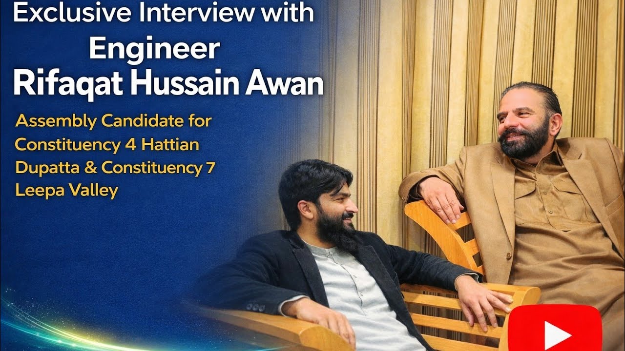 I Will Contest the Election at Any Cost| Journey of Development Will Resume رفاقت حسین اعوان انٹرویو