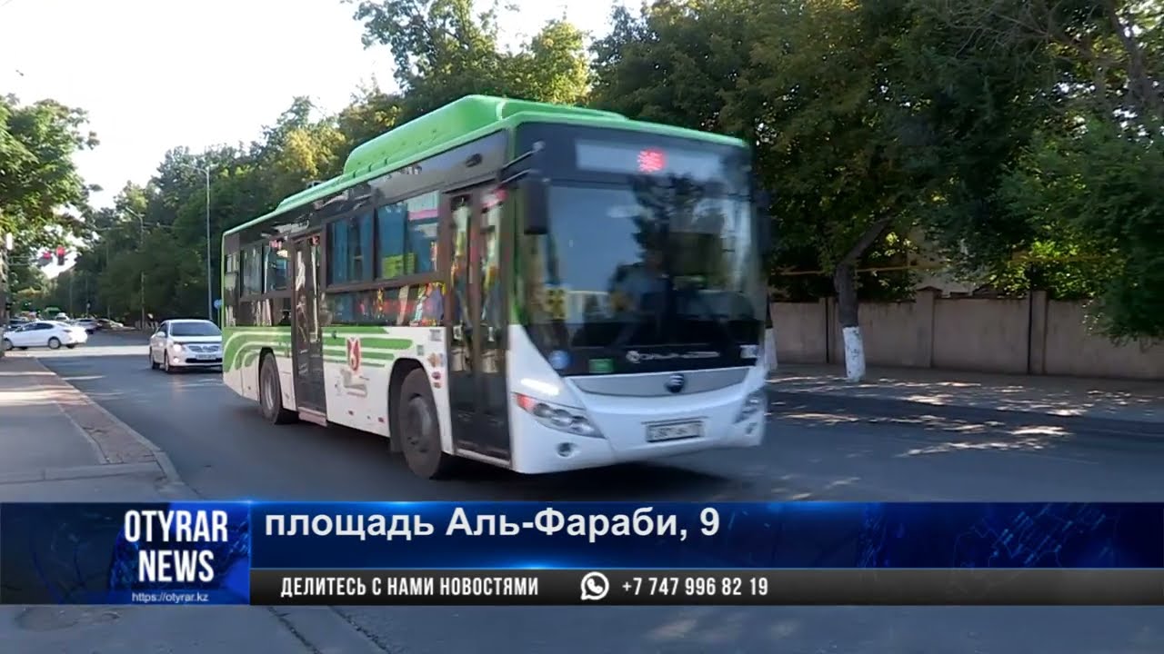 Где получить льготную транспортную карту TOLEM в Шымкенте