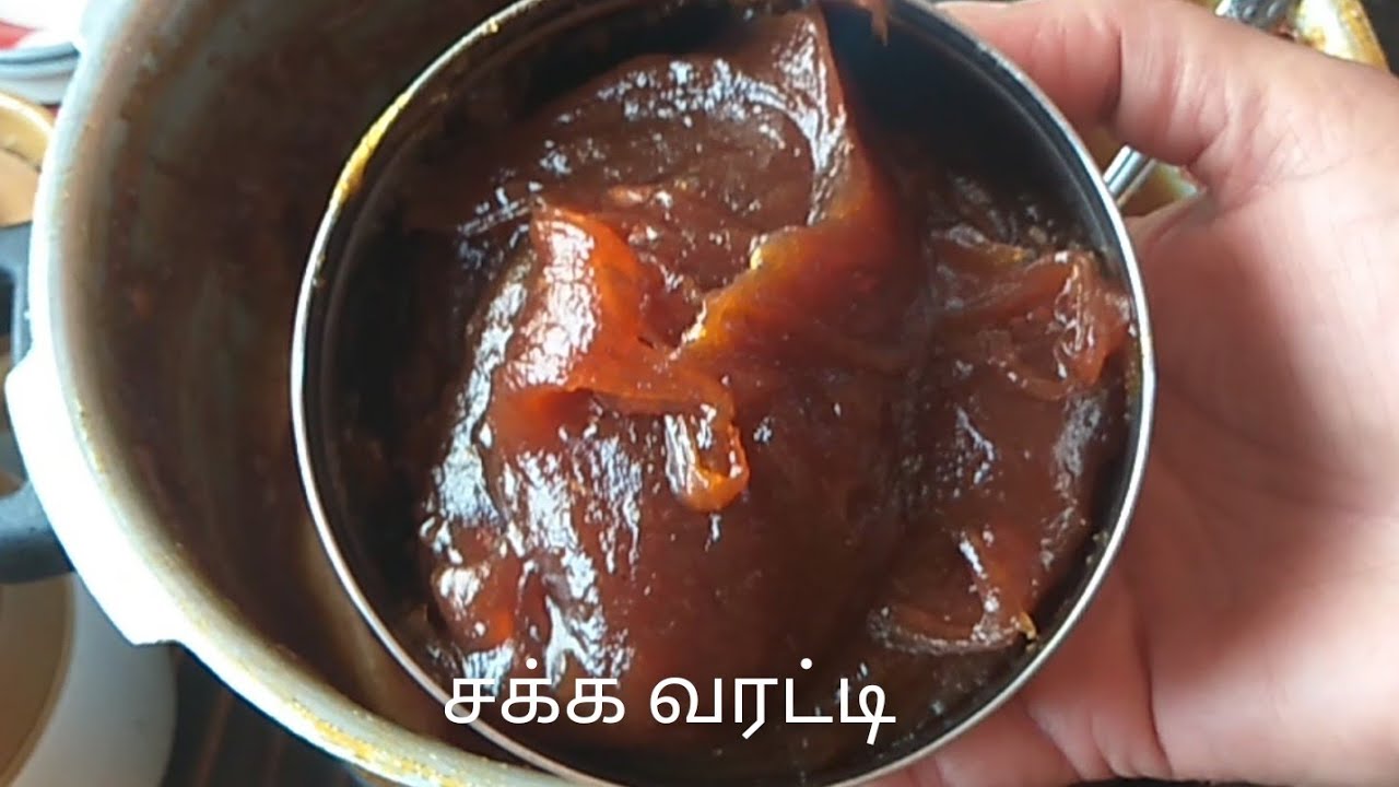 பலாப்பழத்தை இப்படி செய்து வைத்தால் ஒரு வருடம் கெடாமல் இருக்கும் | Chakka Varatti