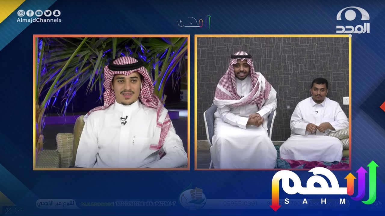 مشاعر عبدالوهاب الرسي وعمرو القرشي في الختام - مجلس سهم