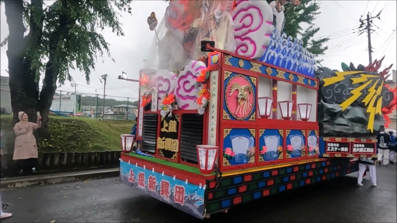 洋野町 鳴雷神社例大祭2024 ～御渡行列の様子～