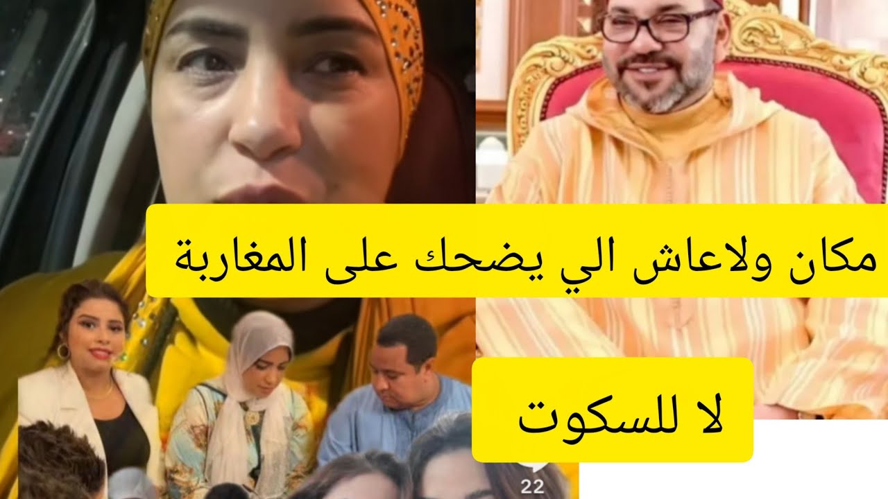هادي هي الشوهة وتبهديلة واحدة تضحك على الجميع ودورت الكل على صباعها صغير وتقولو لينا هانية طز على دل