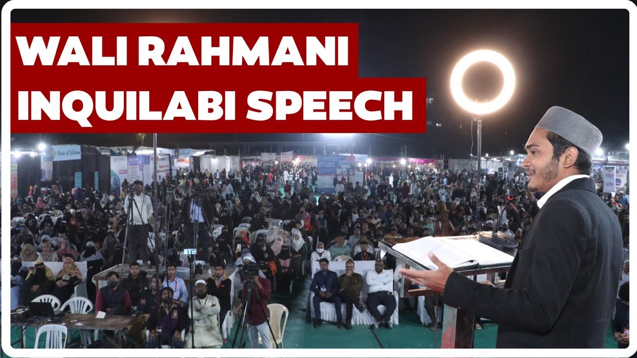 Wali Rahmani Inquilabi | Revolutionary Speech 2022