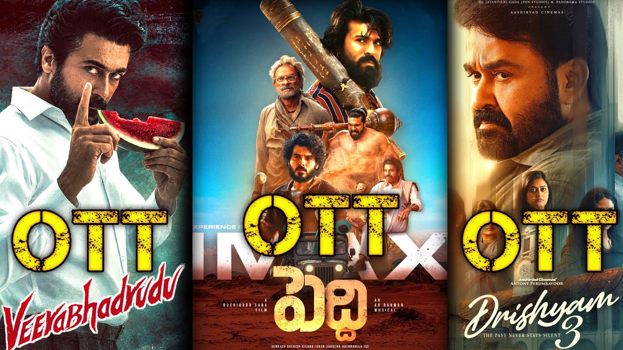 Peddi Movie Ott Release Date | Veevabhadrvdv Movie Movie Ott Release Date || #movie #ottreleasedate 