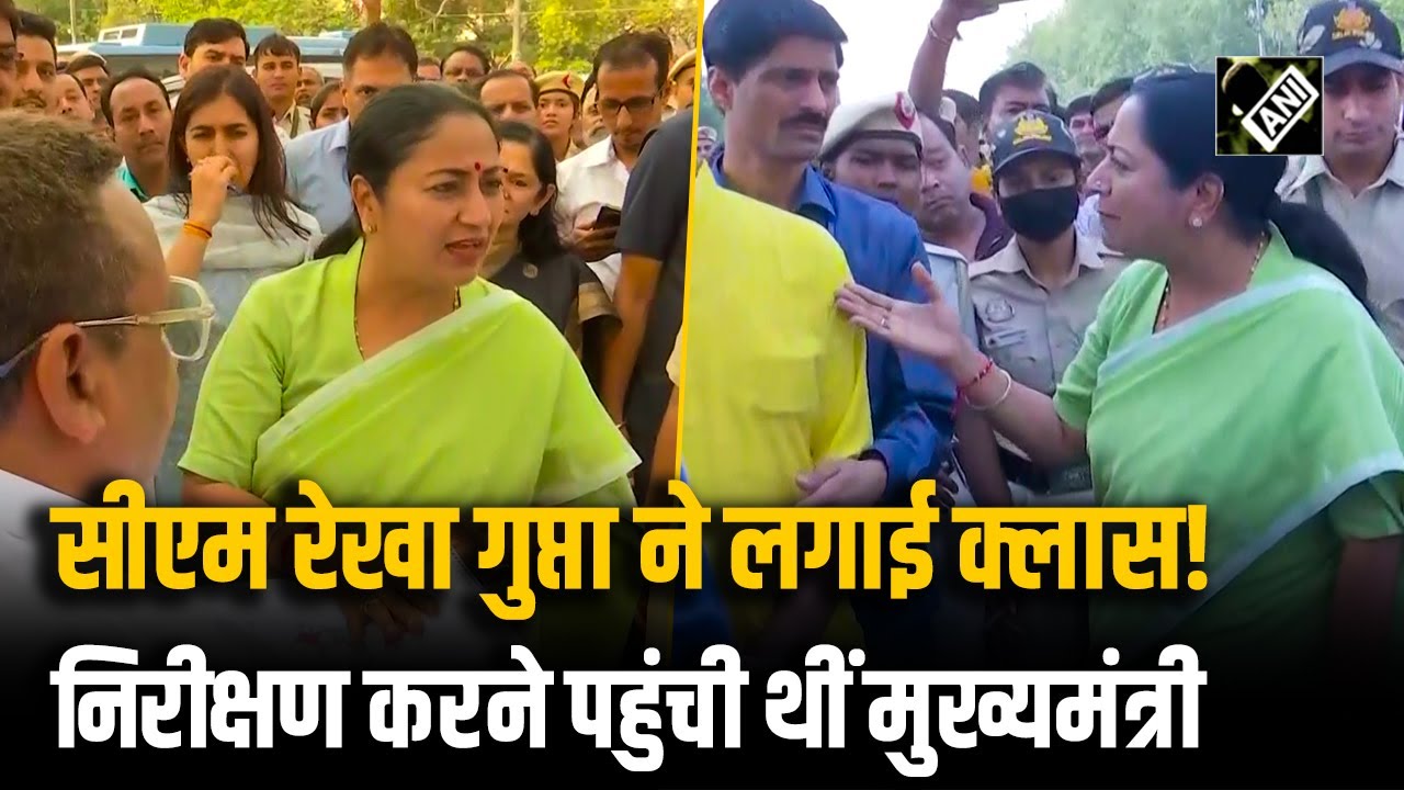 CM Rekha Gupta ने Inderlok Delhi Metro Station के पास Najafgarh Drain का किया निरीक्षण, दिए निर्देश