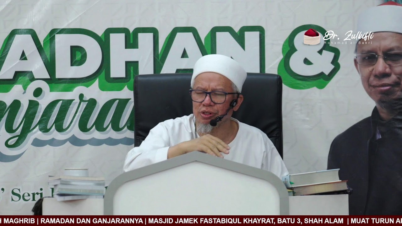 Ramadan dan Ganjarannya