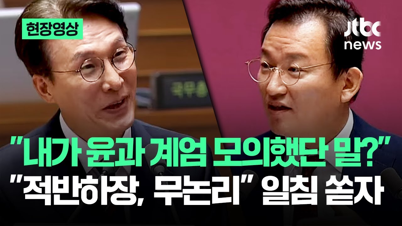 [현장영상] 
