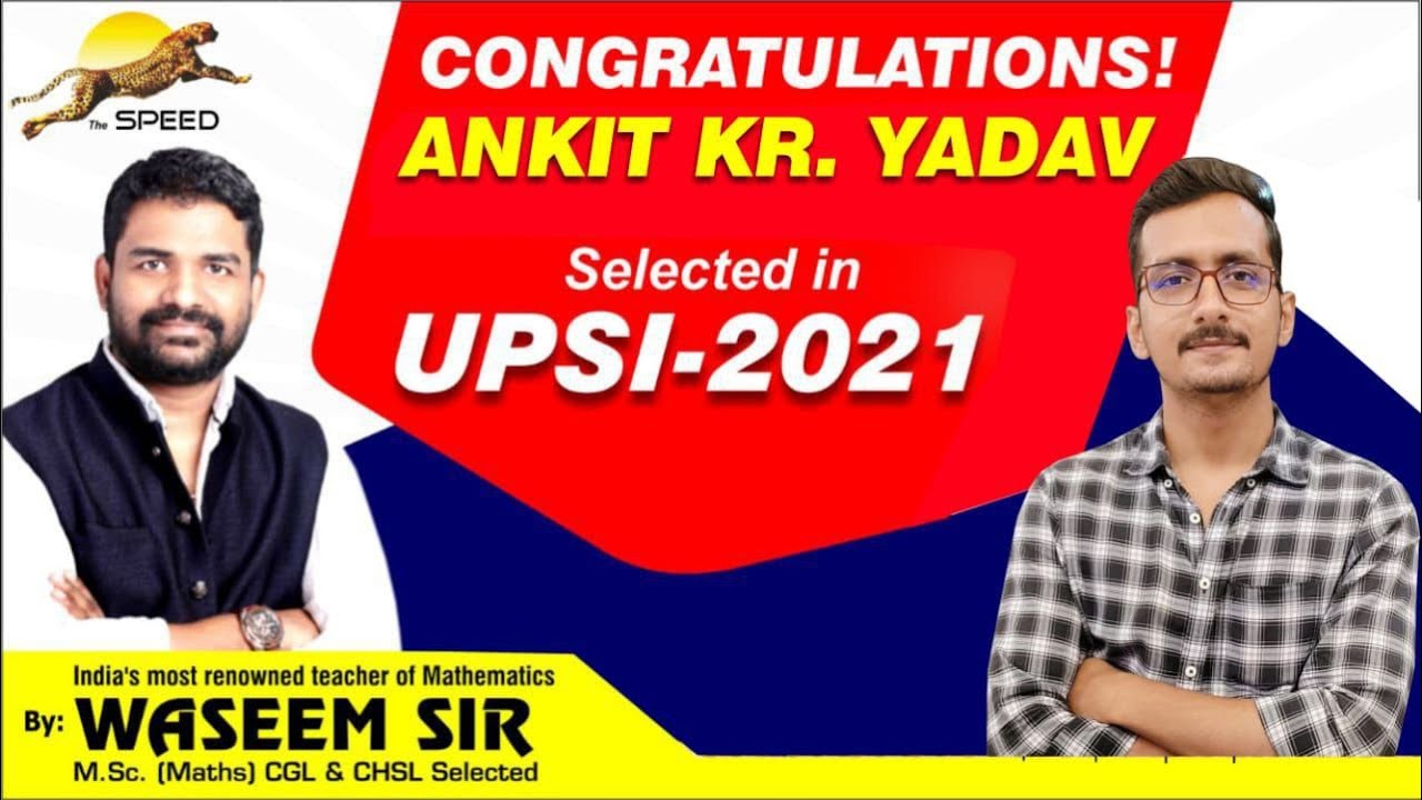 UP SI 2021 Selected Student |Motivation |Success Journey | upsi ki tayiari kaise karen |Waseem sir|