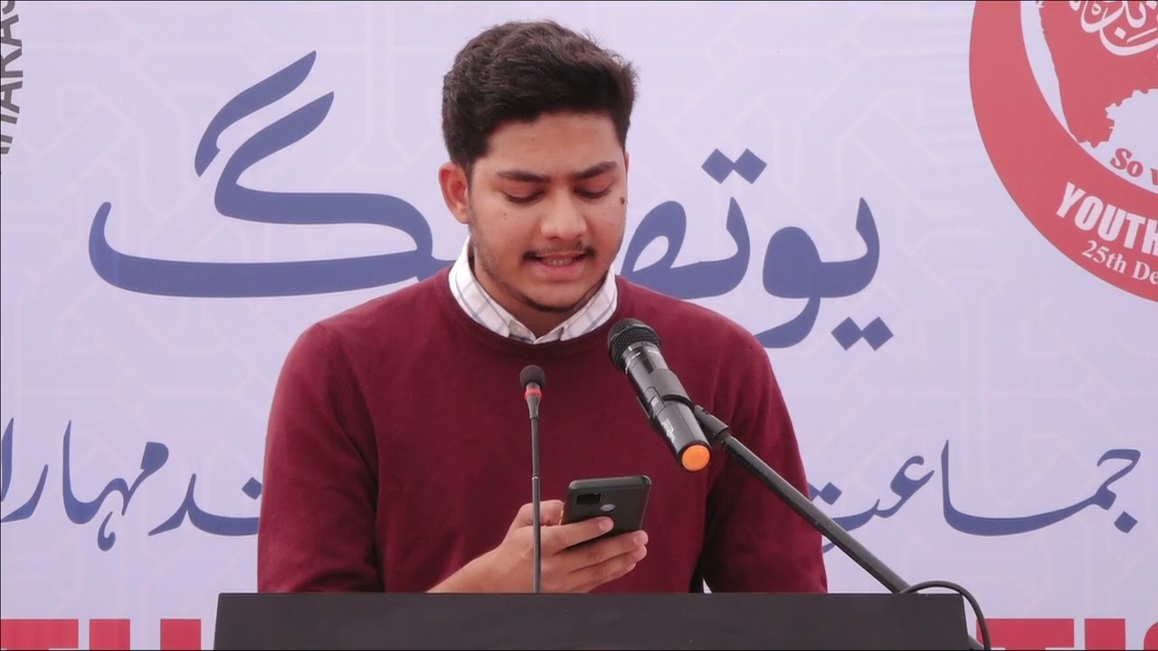 Tarana -e- Naujwan | Yousuf Ul Islam |