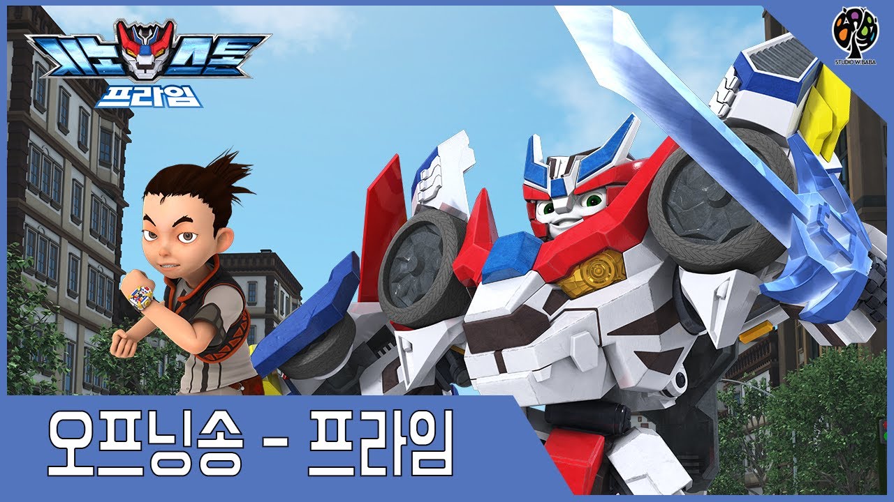 시노스톤 프라임 오프닝송 (SYNOSTONE PRIME Opening Song)
