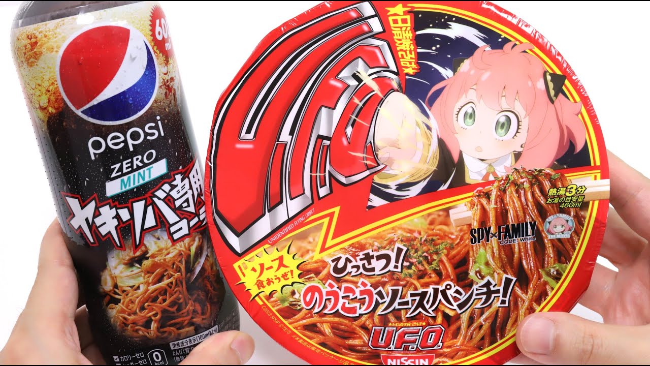 Spy Family Anya Yakisoba with Pepsi Mint Cola for Yakisoba