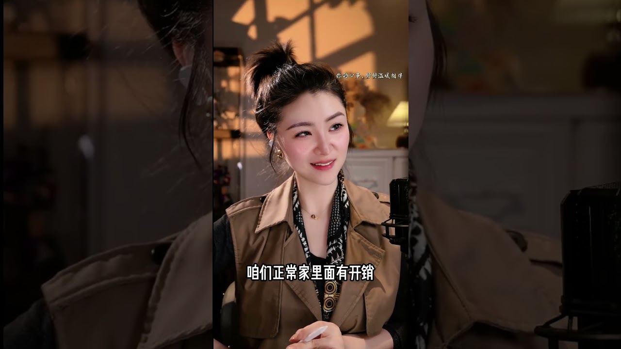 40岁女校长坐拥3家机构，老公竟出轨？大姐：我咽不下这口气！事业有成却遭背叛，该去撕小三还是卷钱走人？揭秘高净值女性的硬核止损术。