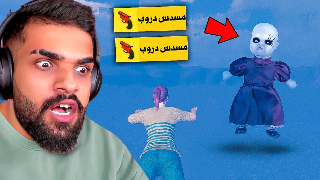 اسرار مرعبة مستحيل تكون تعرفها عن ببجي موبايل ! 😨❌ ( جزء 11 )