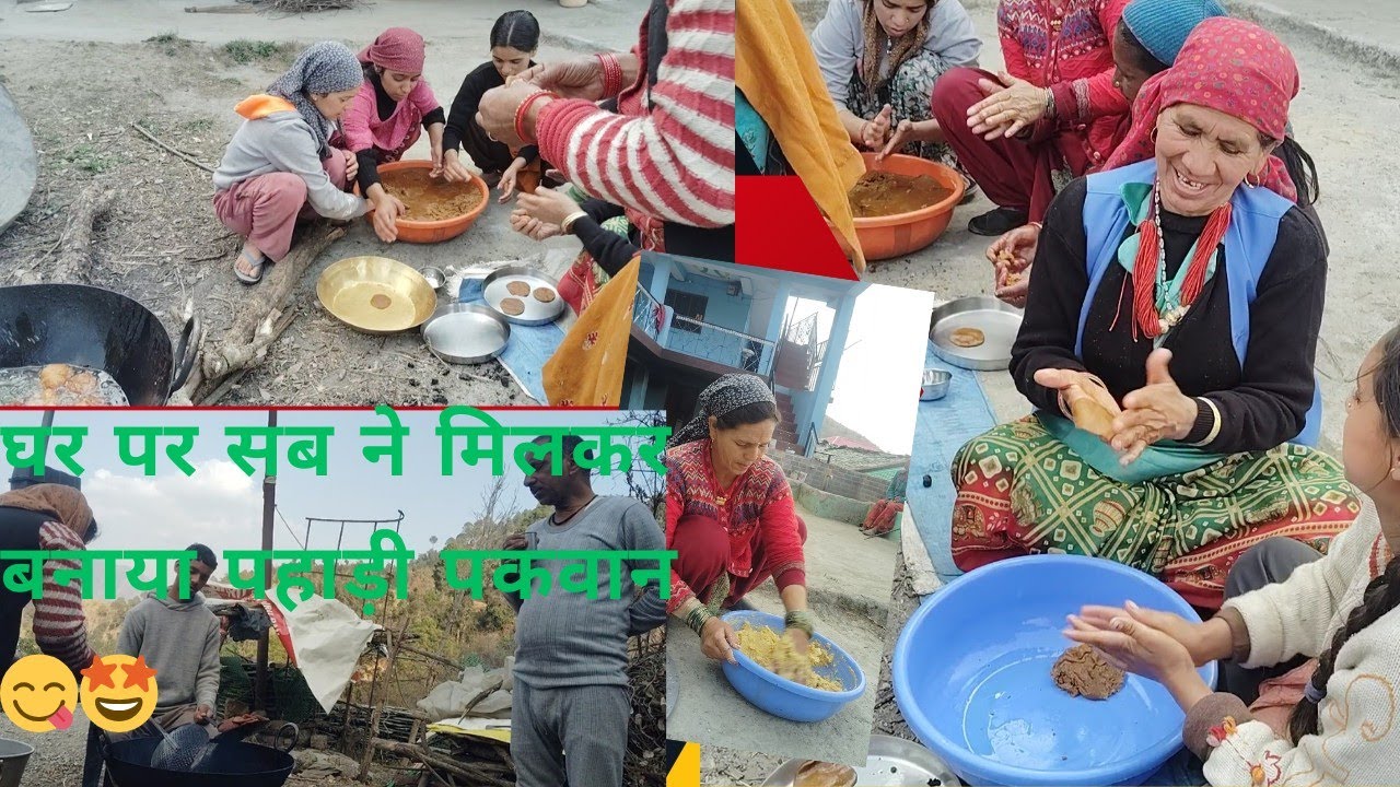 #आज हमारे घर की सारी महिलाओं ने मिलकर बनाया पहाड़ की फेमस des 😋#gaun ke sadharan log 