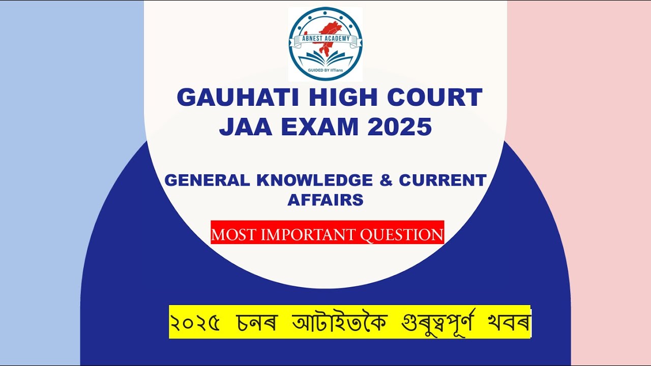 Gauhati High Court JAA 2025 | General Knowledge & Current Affairs | Top Expected Questions | Part-5