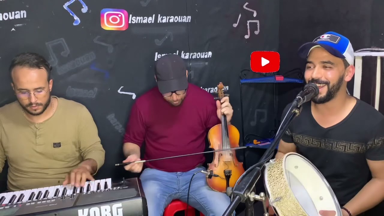 وجبة شعبية نايضة مع كروان 🎻🇲🇦وايلي وايلي + على مشموم صحاباتو📲🎶#chaabimaroc