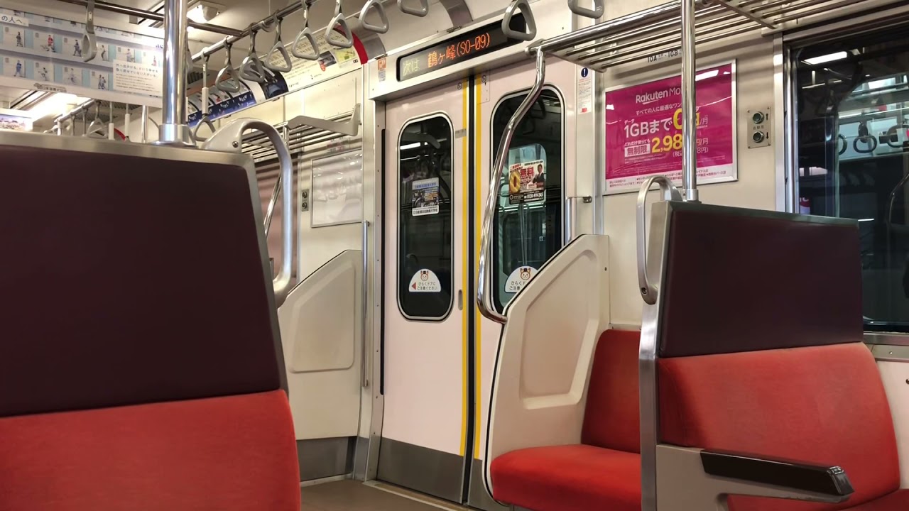 [旧モケに交換！] 相鉄8000系8706F 走行音 二俣川→鶴ヶ峰