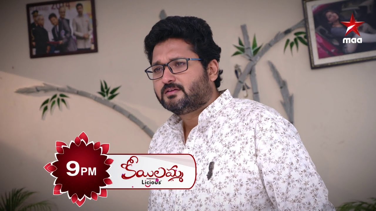 చిన్ని మంచితనాన్ని తెలుసుకున్న మనోజ్ ఎం చేస్తాడు ? 