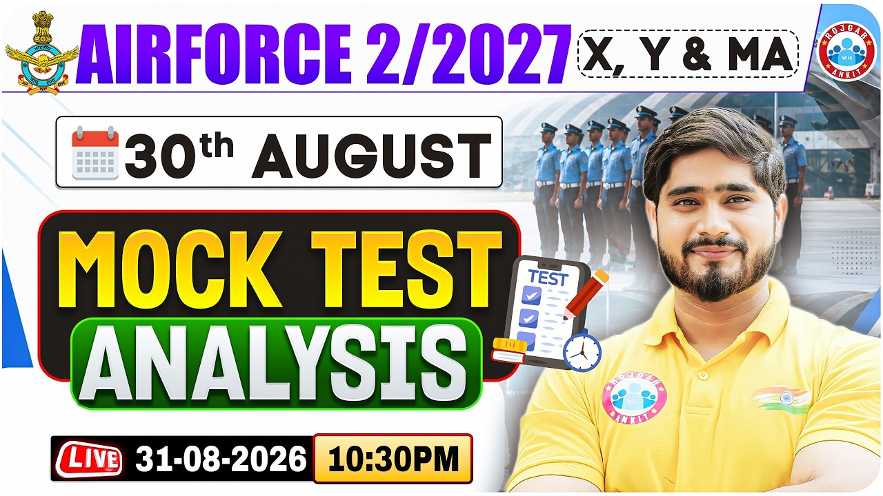 Airforce 2 2027 Mock Test Analysis | Airforce Mock Solution | Airforce XY 30 Aug Mock Test Review