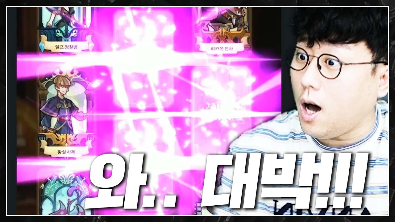 [AFK아레나] 역대급 이벤트부터 여름업데이트까지?