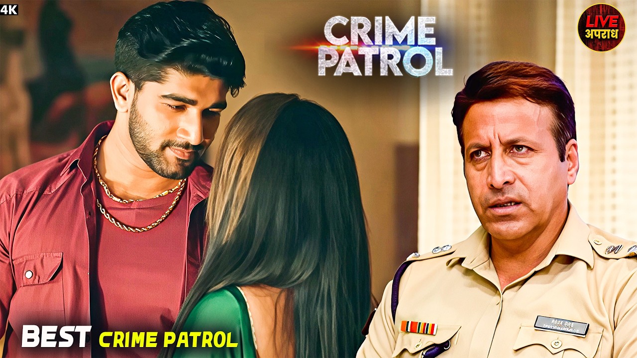 जिस्मानी धोखा | Crime Patrol | Best Of Crime Patrol | City Crime