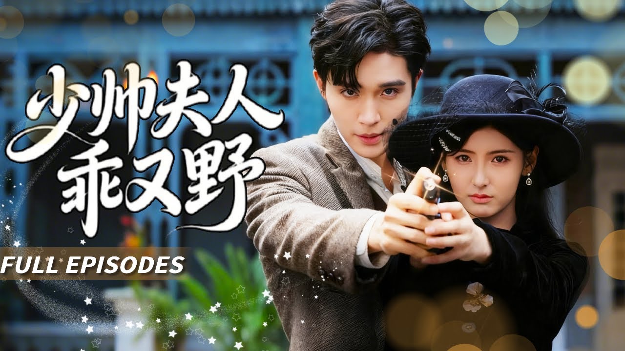 🔥[Multi SUB]梁思伟&王槿💖全家逼我替嫁嗜血將軍，洞房夜我咬破他嘴唇──後來他跪著吻我傷口：命給你，心也給你！#短劇 #灰姑娘  #霸總 #女频 #蜜桃心動劇社#民國愛情#甜寵 #drama