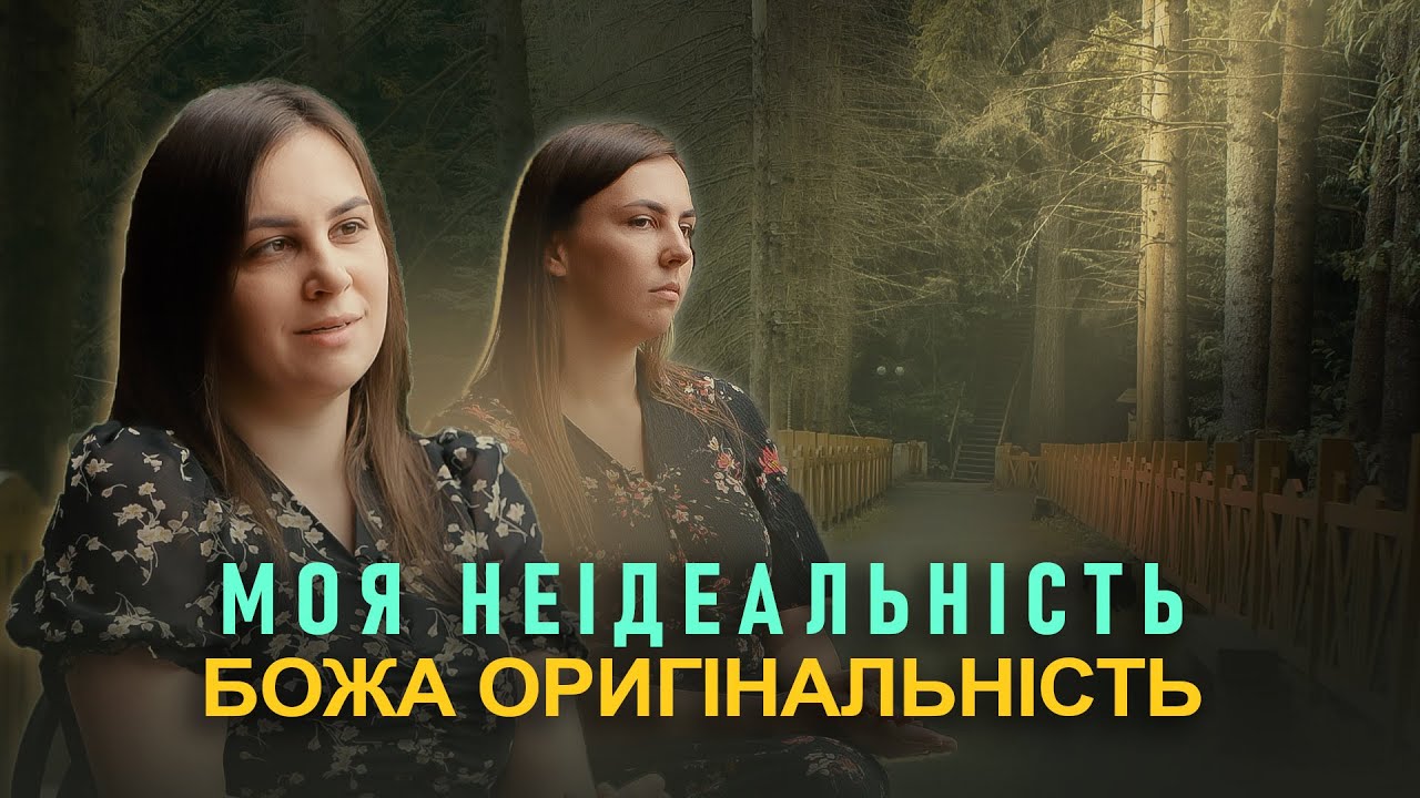 Діагноз ДЦП. Як з цим жити? Історія близнят Ірини та Каріни Москвичів