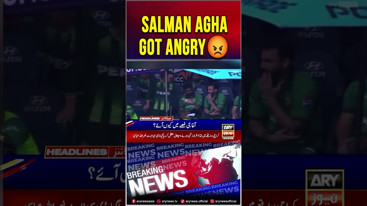 Salman Agha Got Angry 😡 #salmanaliagha #angry #shorts #arynews